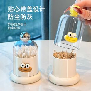 Creative Cartoon Dopamine Toothpick Box Living Room Dining Table Home Cute High-Looking Personalized Light Luxury Toothpick Storage Box