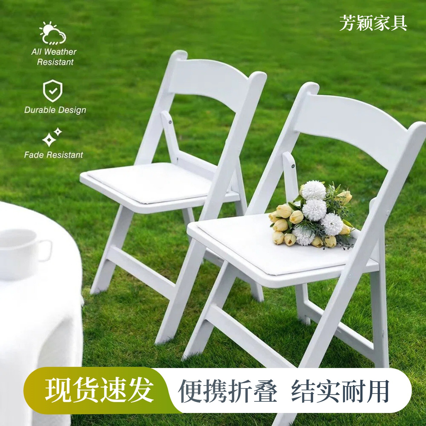 Sillas plegables europeas Wimbledon sillas plegables portátiles sillas de Wimbledon blanca