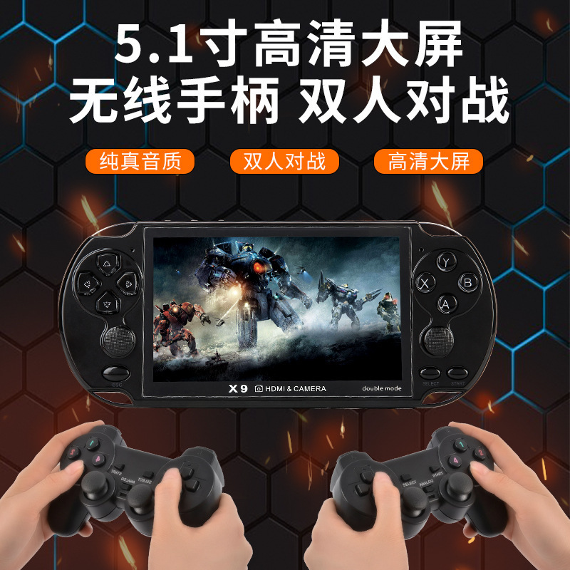 5.1inch Hd Large Screen X9S Two-Player Version Handheld Game Console Retro Nostalgic Handheld 8g Dual Joystick Game Console