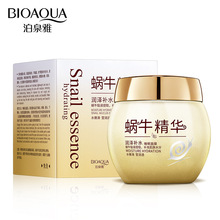 ��Ȫ��΁ţԭҺ�����aˮ ˯����Ĥ��ϴ��Ĥ�տsë�׻��yƷ�S����