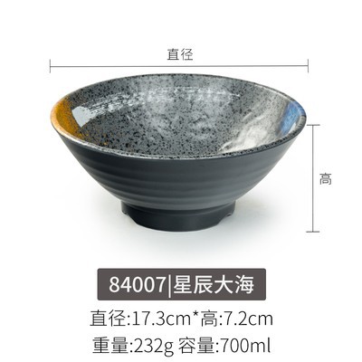 84007/두꺼운 식품 등급