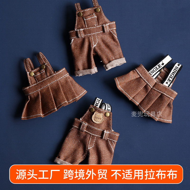 Only Clothes Suspender Skirt Clothing Plush Toy Bear Leader Dog Clothes Bear Doll Doll Figure Export Overalls Only Clothes Suspender Skirt Clothing Plush Toy Bear Leader Dog Clothes Bear Doll Doll Figure Export Overalls