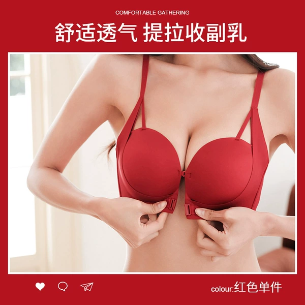 Red (single)