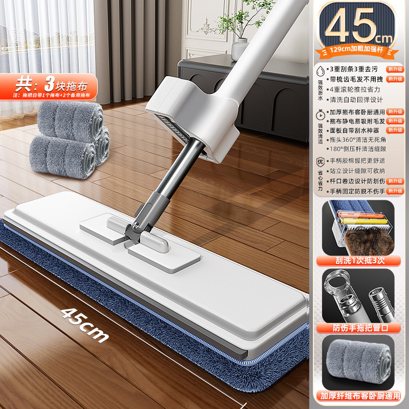 手洗い不要のフラットモップ、新しい家庭用モップ、ワンモップ、怠け者用フロアモップ、フロアモップ、送料無料|undefined