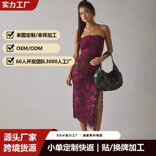欧美纯欲风晕染印花抹胸裙弹力网纱修身显瘦侧开叉褶皱性感中长裙