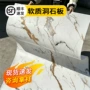 外墙超薄仿石材岩板软石