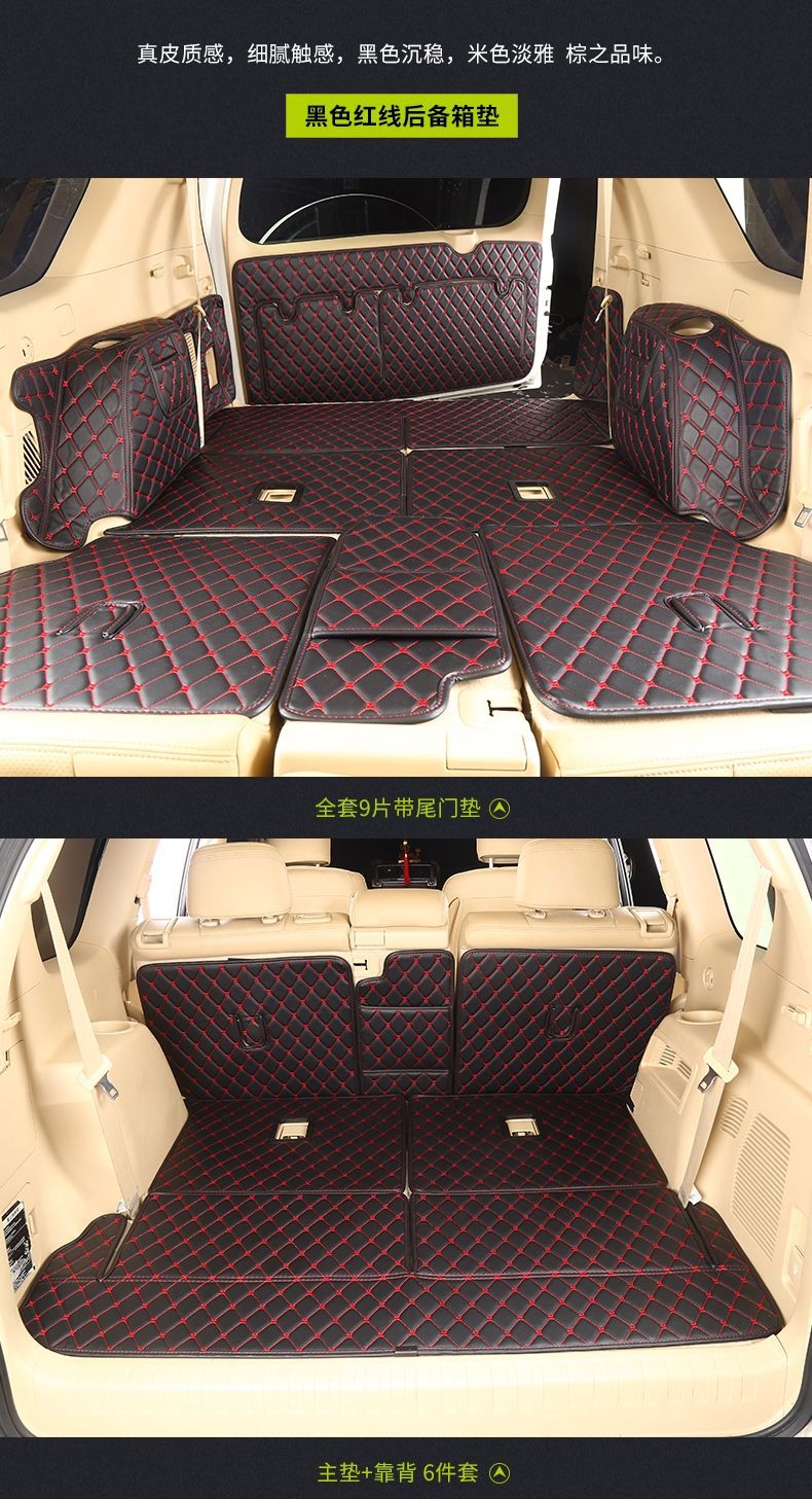 10-19 Toyota Prado trunk mats are fully surrounded by 5/7-seat domineering 2700 trunk mats for modification