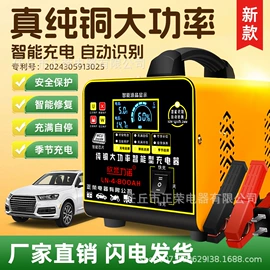 大型充电机;电池充电器;汽车空调