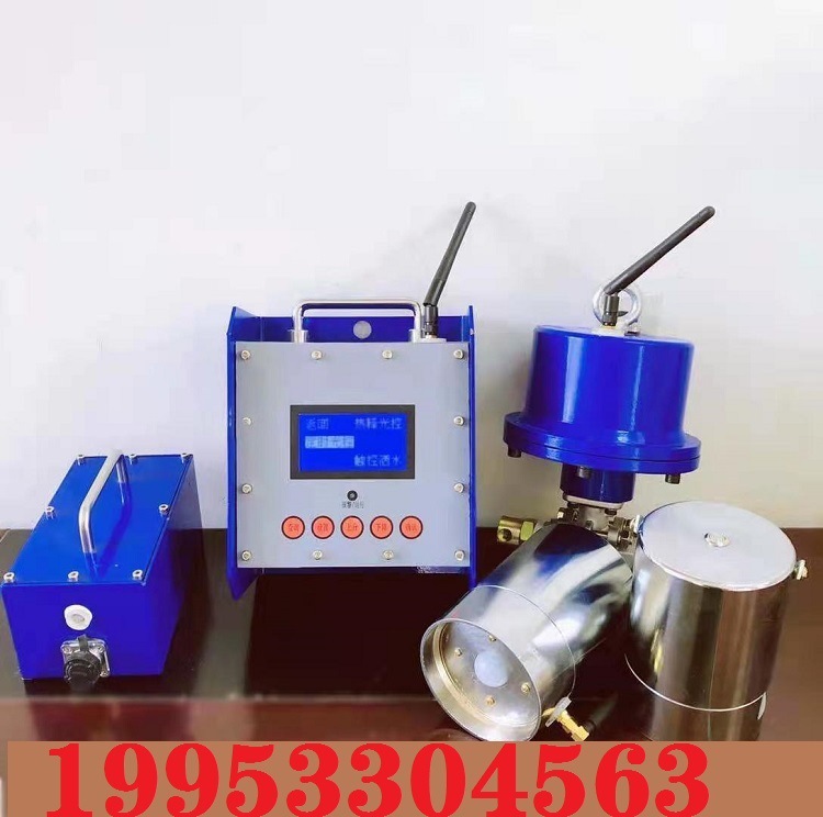 厂家供应自动洒水降尘喷雾装置 矿用自动洒水降尘 无线大巷喷雾