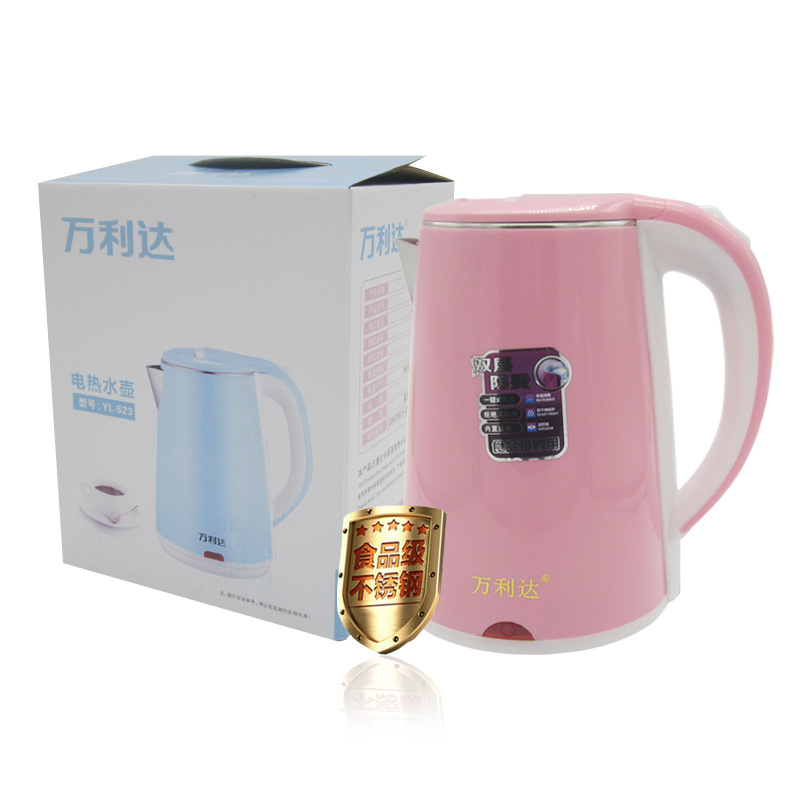 万利达双层电热水壶 大容量 生产厂家 自动断电 免费定制LOGO|ms