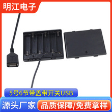 5̖6늳غ̖w_PUSB늳6AA늳늳؂}