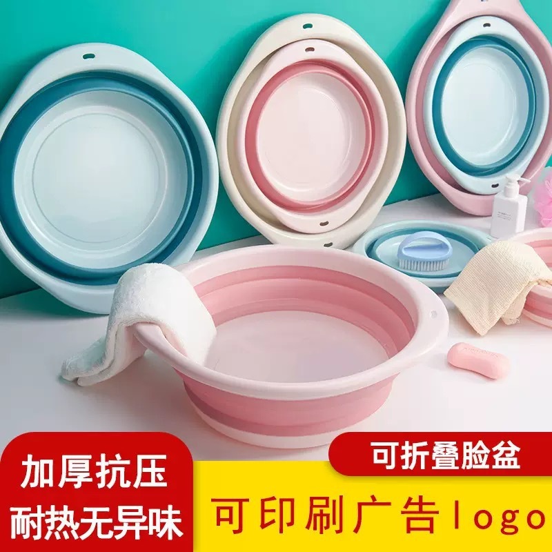 折りたたみ洗面器ポータブル pp 肥厚折りたたみ洗面器プラスチックベビー釣り屋外ホーム寮キャンプ特別な洗面器|undefined