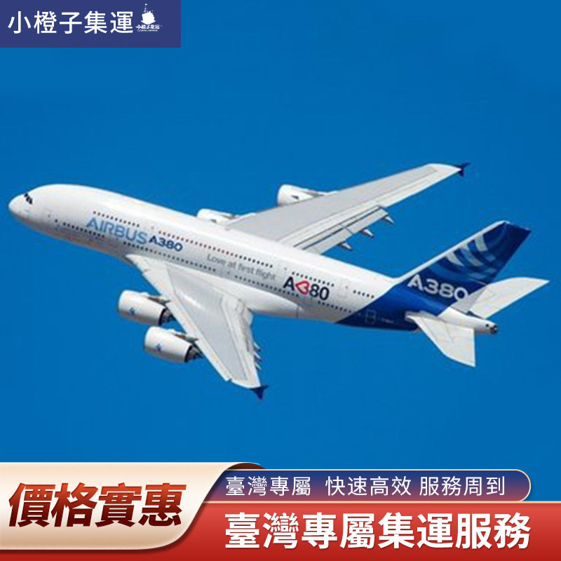 Logistics mainland to Taiwan centralized transportation line Yiwu to Philippines sea container general cargo special cargo sea land transportation