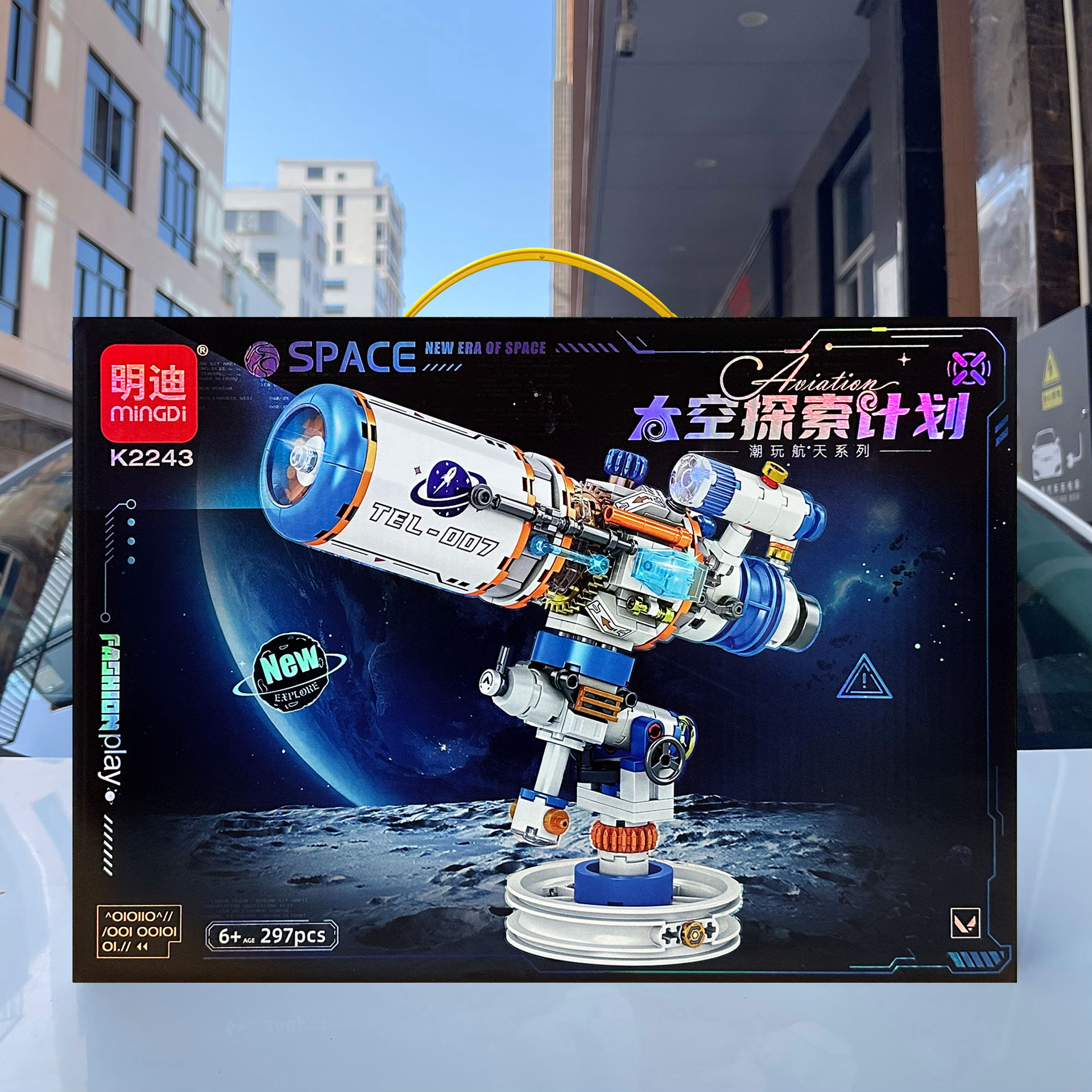 Niños compatibles con el puzzle ensamblaje telescopio espacial modelo de bloques de partículas pequeñas juguetes para niños regalos agencia al por mayor