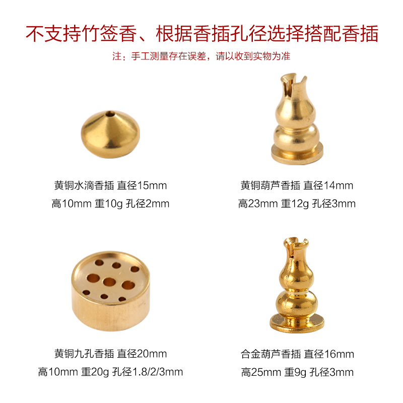 Incense Burner, Home Aromatherapy Lamp, Indoor Censer, Brass Incense Burner, Antique Style Decor, Sandalwood Tea Ceremony, Zen Aroma, Agarwood Incense Holder