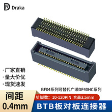 BF04ϵ��0.4mm���BTB��԰�������10-120PIN�ϸ�3.5mm���DF40C