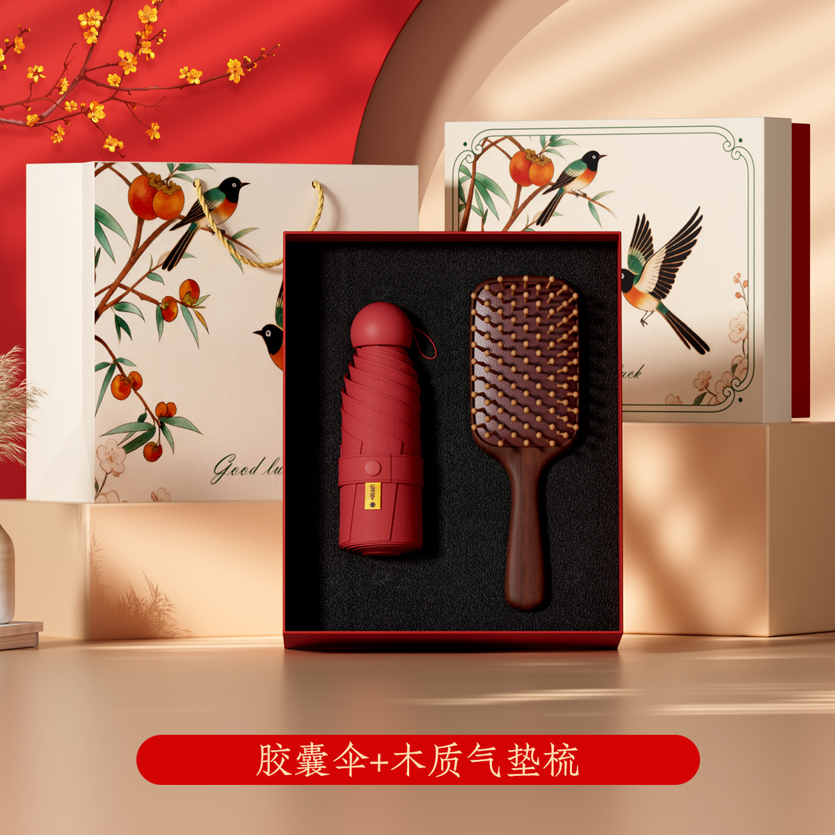 미니 캡슐 우산 + 에어쿠션 브러쉬