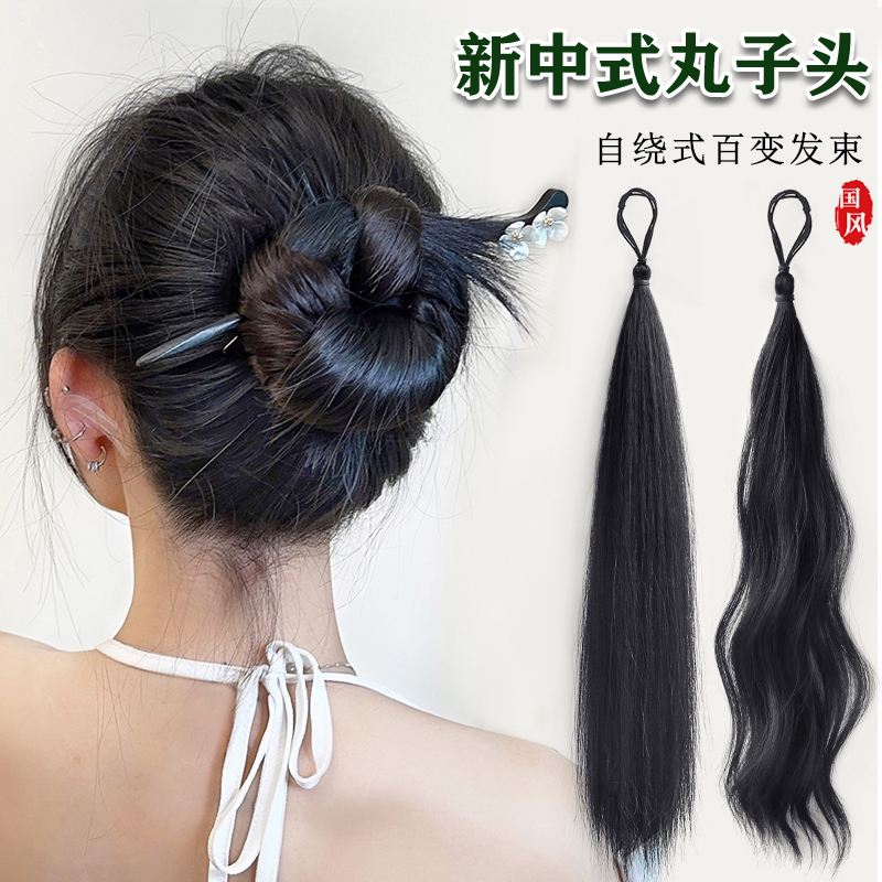Self-Winding Bun Wig in New Chinese Style, Traditional Hanfu Hairpiece, Hair Bun, Hair Ring, Flower Bun Hairstyle Self-Winding Bun Wig in New Chinese Style, Traditional Hanfu Hairpiece, Hair Bun, Hair Ring, Flower Bun Hairstyle
