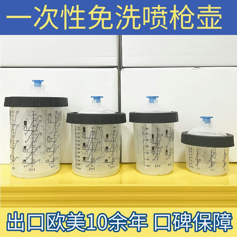 Универсальный одноразовый лакированный чайник на горшке 180 мл 400 мл 600 мл одноразовый распылитель для автокрасок