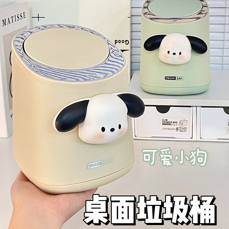 Mini estilo japonés lindo papelera de escritorio simple presión papelera de basura dormitorio de estudiantes cabecera papelera de basura