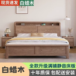 实木床;餐桌;桌类、茶几