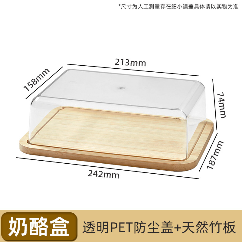 Caja de almacenamiento de rebanadas de queso Caja de almacenamiento Caja de almacenamiento de mantequilla Caja de almacenamiento de bambú rectangular con cubierta Caja de almacenamiento transfronteriza