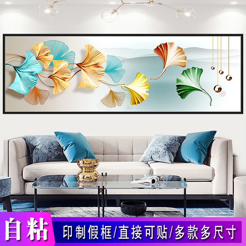 BK9K批发卧室床头装饰画自粘贴画客厅沙发背景墙贴3D现代风景简约