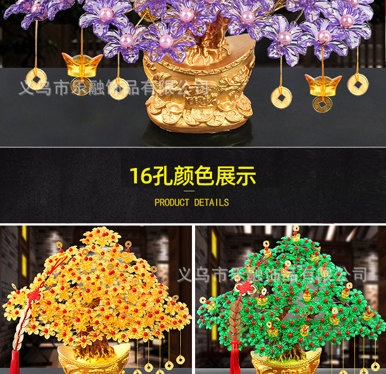 元宝_13.jpg