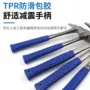 一体勘探锻压连体泥工锤