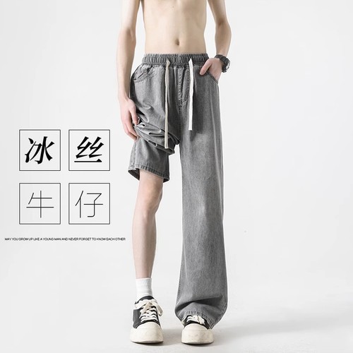 Men's Summer Thin Ice Silk Straight Leg Wide Leg Trousers 2025 Loose Trousers with Rayon Tencel Drape