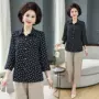 春夏加大码女士长袖妈妈装