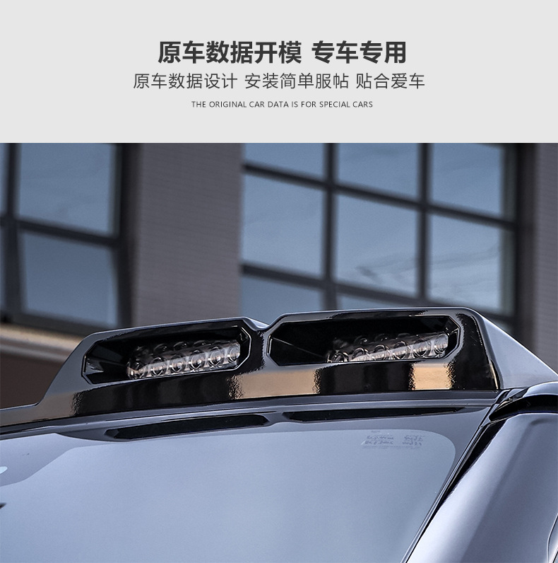 Suitable for Land Rover New Defender roof light LED roof light highlight roof strip spotlight strong light searchlight modification