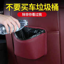 汽车清洁工具;车用香水香薰;车载电器