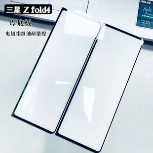 �m�������ZFold7ȫ��䓻�Ĥ�ۯB��fold6����ĤW22���QĤǰ���NĤ
