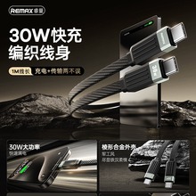REMAX���2.4A/3A/30W��侎��������1�יC�ױ⾀�m���O��TYPE-C