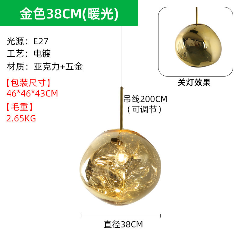 后现代熔岩吊灯创意服装店吧台灯别墅复式楼客厅餐厅楼梯间吊灯|undefined