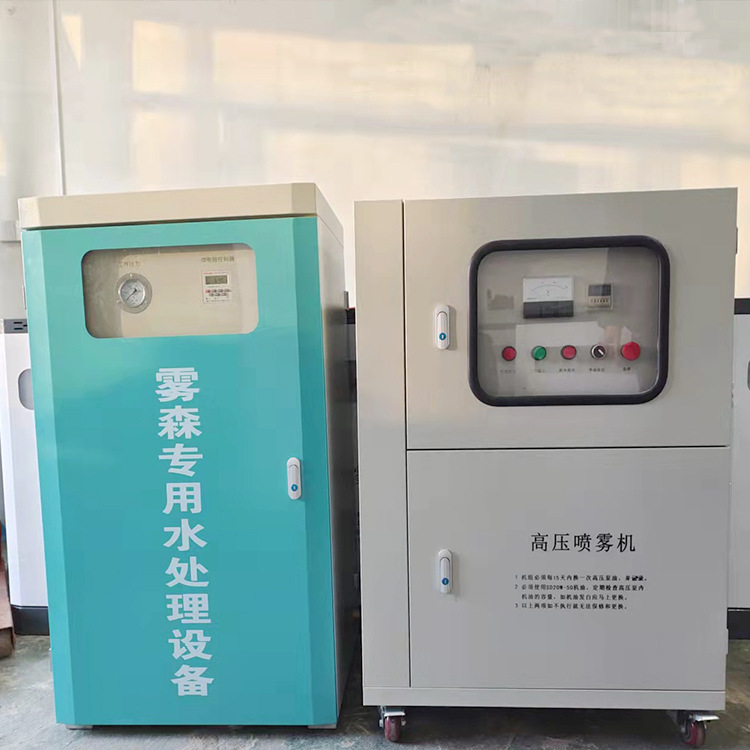 鲁鸿厂家直供建筑工地围挡喷淋 车间喷雾机 料仓喷雾降尘设备