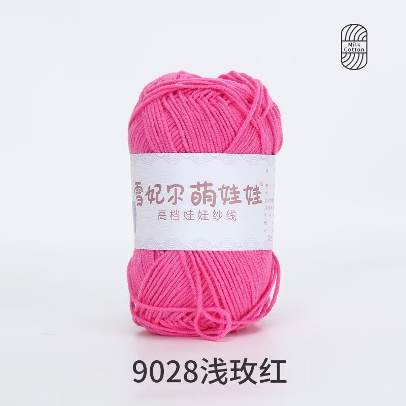 9028 라이트 로즈 레드