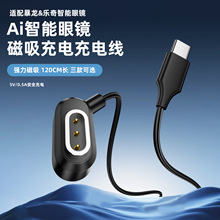 �m��춱��������������R������늾�120cmType-C��䔵����USB���^