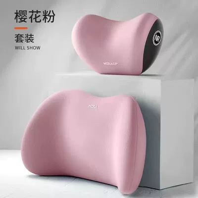 Waist support — lumbar headrest car pillow neck - cherry-blossom-pink-headrest-individually-packaged