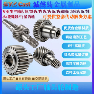 �ǘ˶� �� 20CrMnMo ����S�X݆ HRC55-60 �X��C�����S�X݆