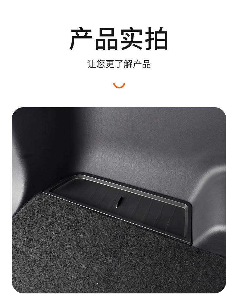 Suitable for Chery ICAR03 Trunk Storage Box Car Left and Right Ear Storage Box Storage Box Modification Supplies Accessories