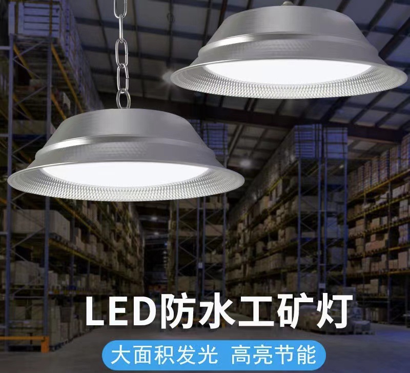 LED三防工矿灯篮球馆防眩目E27螺口吸顶吊杆仓库车间体育馆车库灯