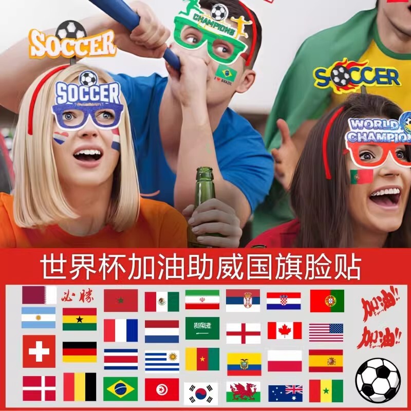2026 New Model National Flag Logo Face Tattoo Stickers Custom Eco-Friendly World Cup Olympics Water Transfer Face Stickers