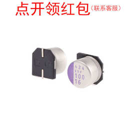 2R5SVPC1500M 松下固态铝电解电容器 1500uf 2.5V ±20% OS-CON