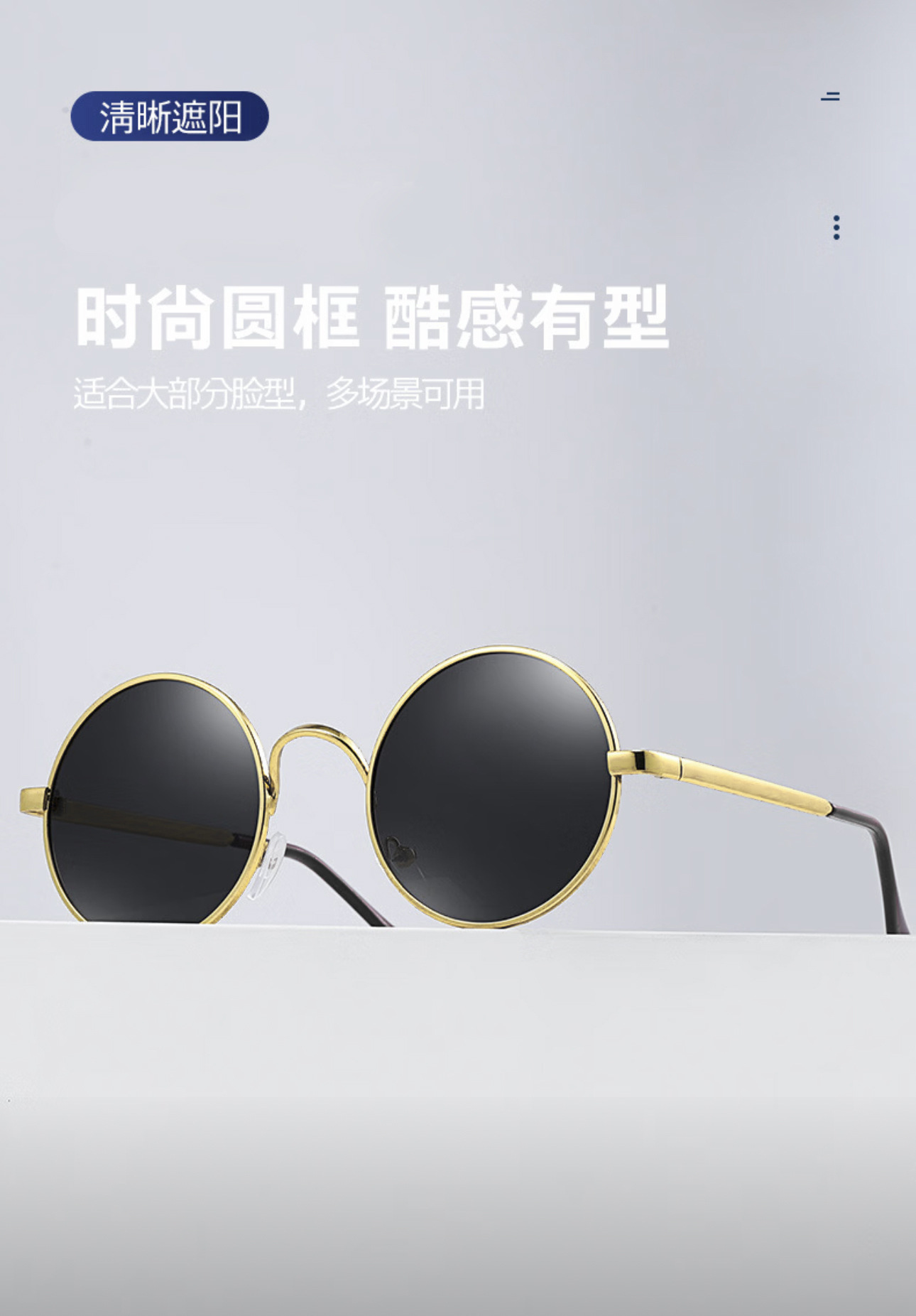 Herrensonnenbrille Retro Rundrahmen polarisierte Sonnenbrille UV-Schutz Blendschutz HD-Fahrbrille Fahrerbrille