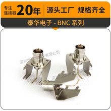 ̩�Aȫ�~���^PCB��Q9ĸ��ҕ�l�D���^BNC�ݼy����RCA���� BNC