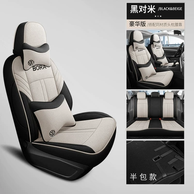 Modelə uyğun (Original) oturacaq örtükləri | Coverage Car Seat Cushion - linen-half-pack-black-to-rice-five-seat-deluxe-edition-bora