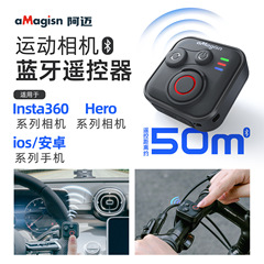 aMagisn Bluetooth リモコン lnsta360/GoPro/携帯電話ミニスマートリモコンアクセサリー