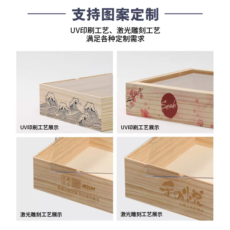 卡木龙木质包装烘焙寿司产品运费及其他费用链接专拍1元链接